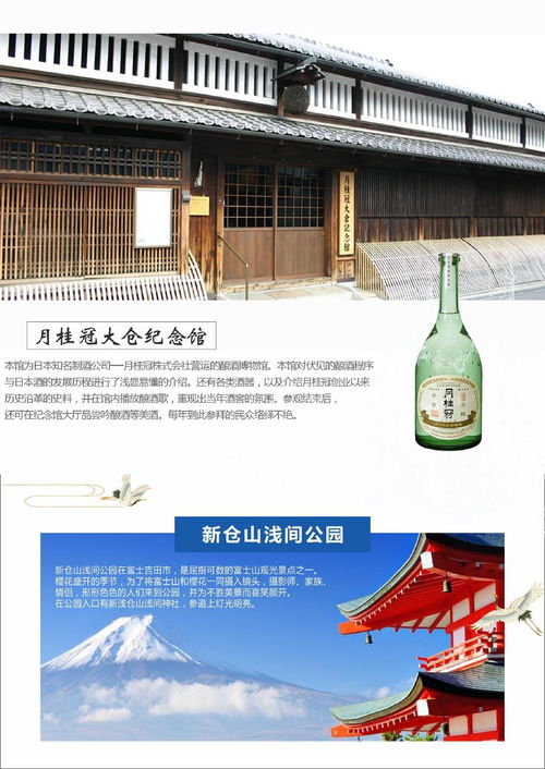 東瀛楓華錄 本州6-7日深度游，邂逅京都盛世與自然詩意