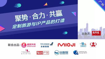 調轉槍口，直采全球優質供應端 旅行社新零售的亡羊補牢與未來服務重塑